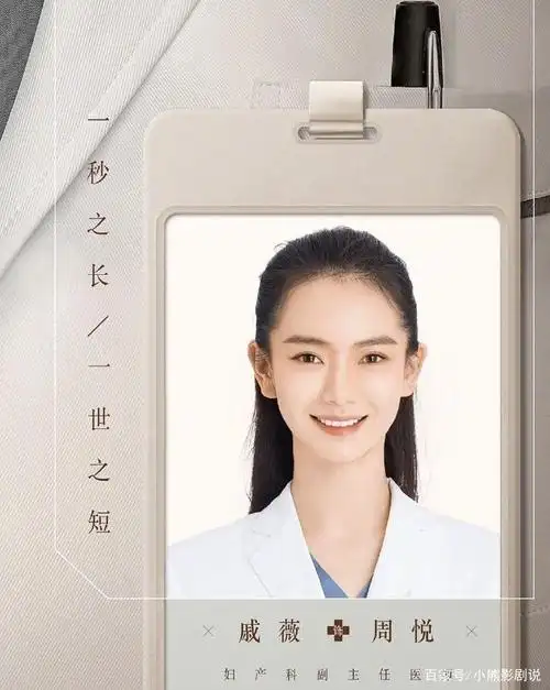 戚哥证件照好美!