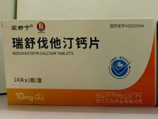 瑞舒伐他汀钙片爱舒宁价格对比10mg14片