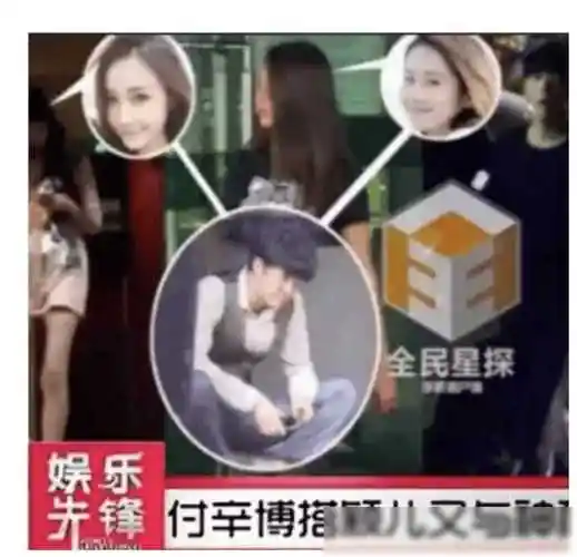 花间令热播刘学义翻红旧情史遭披露颖儿被冤枉