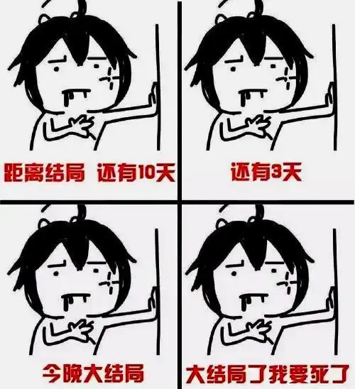 剧荒是每个追剧人都会面临的,因为每部剧都会有结尾