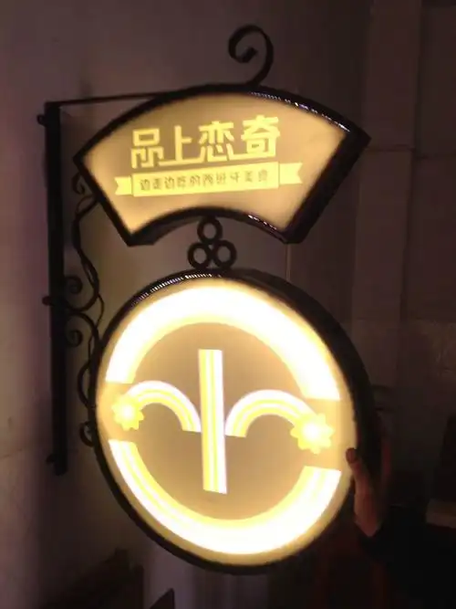 创意定做圆形铁艺灯箱 商业led招牌 欧式酒吧灯箱服装店灯.