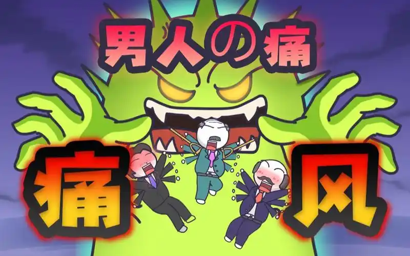 男人不可说の痛:十男九痛,疼痛等级堪比分娩!