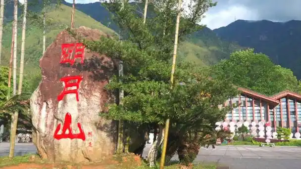 带着微博去旅行##去明月山看花花世界##微博旅行家