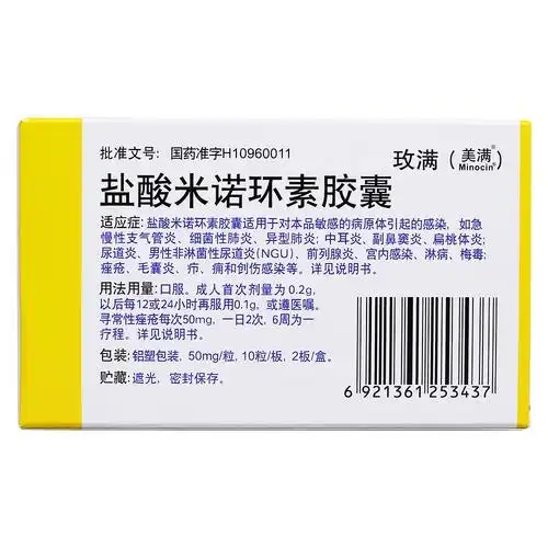 尿道炎,男性非淋菌性尿道炎(ngu)1000_1000