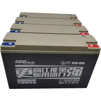 石墨烯蓄电池48v21ah60v72v20a电动车电摩二轮车国标电瓶超能 石墨烯