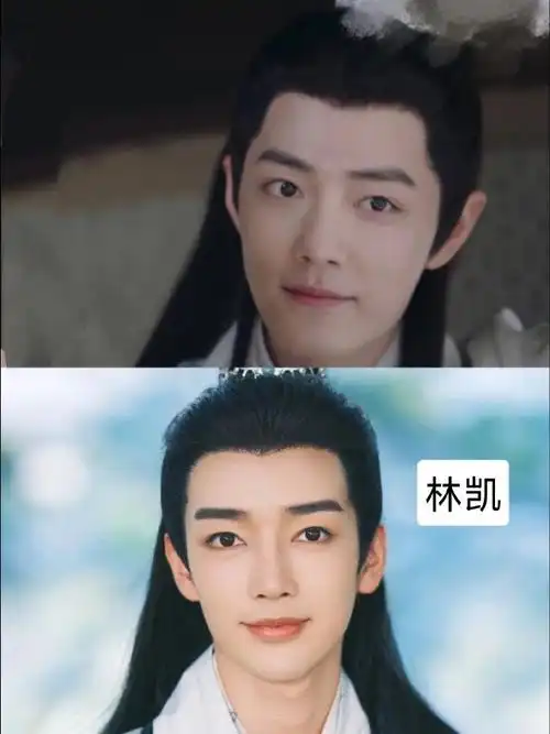 肖战邓为林凯撞脸