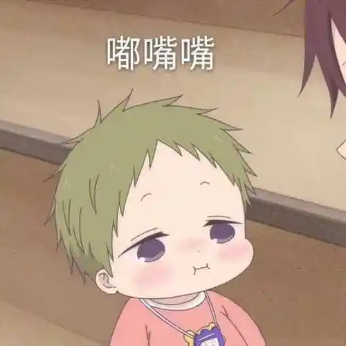 想看瑟图表情包 - 表情图