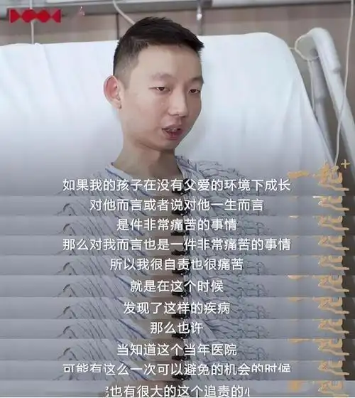 纪实错换人生28年错抱还是偷换法院判了姚策养母获赔79万