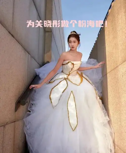 为关晓彤做个粉海吧!