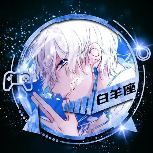 星座头像白羊座 星座头像白羊座古风女