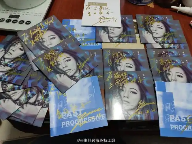 带上话题#挚爱张靓颖#转发本微博送靓颖亲笔签名啦～抽两个最可澳的