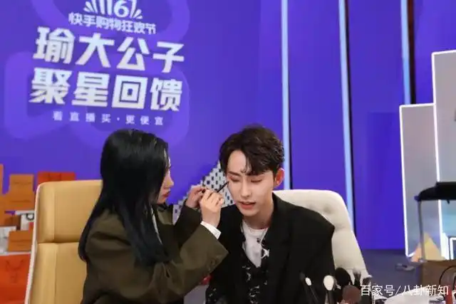 当孟美歧遇见瑜大公子,玩女团妆,跳拿捏舞突破直播新玩法