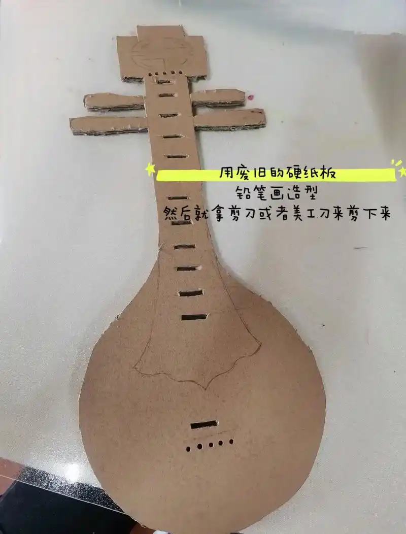 手工琵琶制作 - 抖音