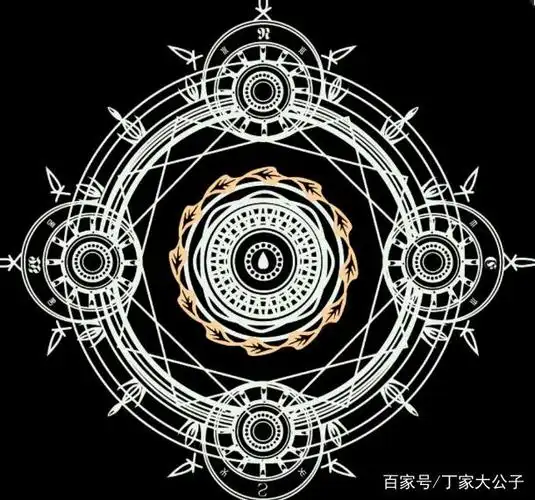 十二星座专属魔法阵天蝎座能知天下事射手座的无所不能