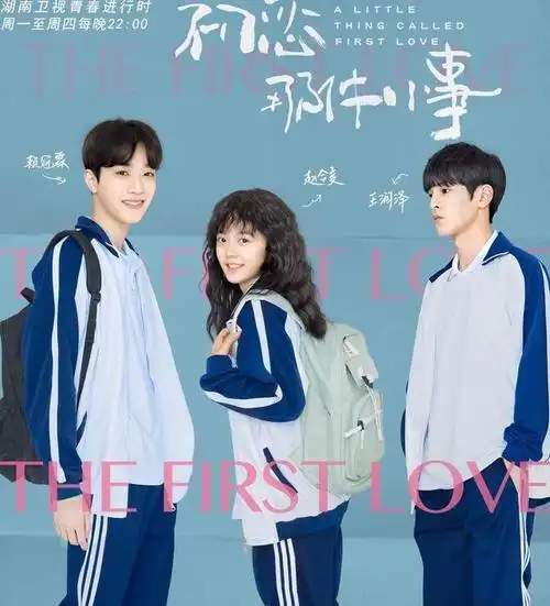 高甜现代,校园爱情剧集,省去剧荒,墙裂推荐