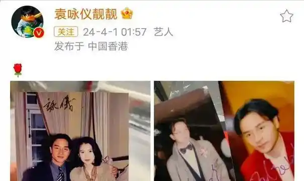 张国荣去世21周年唐鹤德发文悼念配文引热泪本人近照白发苍苍