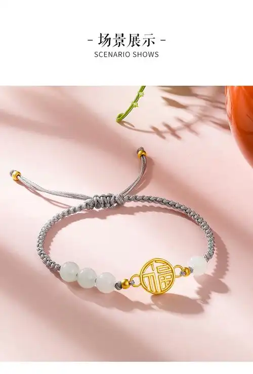 月斐珠宝古法黄金编织手链红绳福字福牌3d硬金转运珠翡翠手绳足金虎年