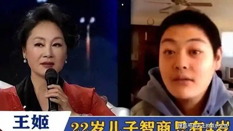 儿子智障,自己被骗,却让女儿上交10年工资,如今61岁的她还好吗_王姬