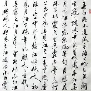 春江花月夜手写书法作品名人名家字画真迹办公室横幅行书客厅挂画