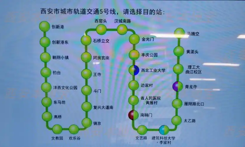 西安地铁5号线试乘归来,活力感与人文气息共绽放!