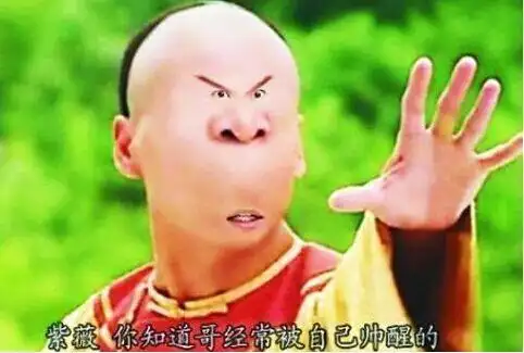 亚洲三大邪术之photoshop恶搞p图