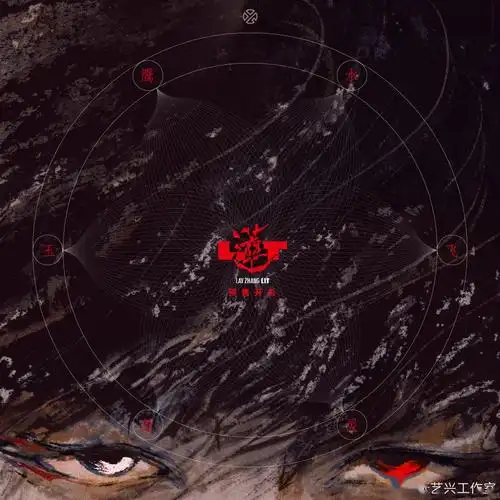 张艺兴全新个人第四张专辑莲独家预售正式开启