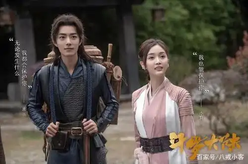 肖战谈《斗罗大陆》吸引他的就两点