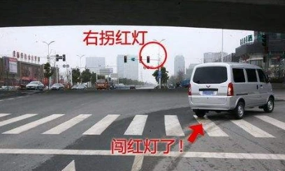 右转闯红灯三张照片示意图继续往前行进后轮压过时会再次