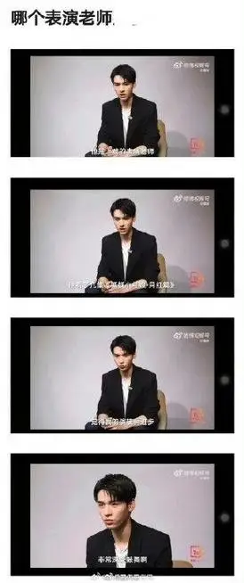 拍一部扑一部的龚俊,是谁给的勇气和自信这么说话啊!