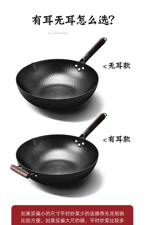 章丘铁锅手工老式铸铁锅家用炒菜锅无涂层锅煤气灶专用炒锅 章丘铁锅