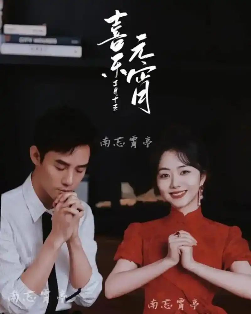 聊一聊谭松韵王凯,他俩太般配,戏里戏外都太甜,祝愿谭松韵王凯一定要