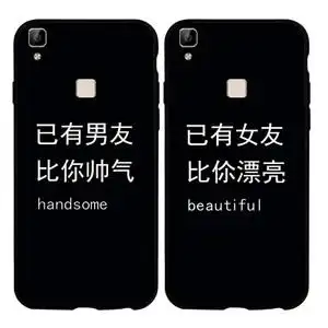 已有男友比你帅气 span class=h>vivov /span> span class=h>3 /span>