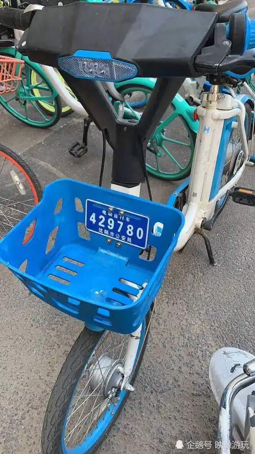 辽宁沈阳哈罗共享单车安装沈阳统一电动车牌照老铁们有骑带有牌照的车