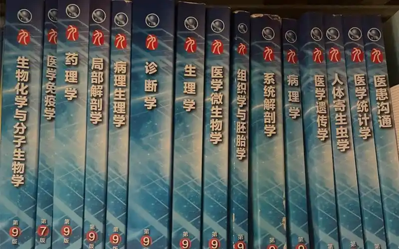 当医学生遇上蓝色生死恋