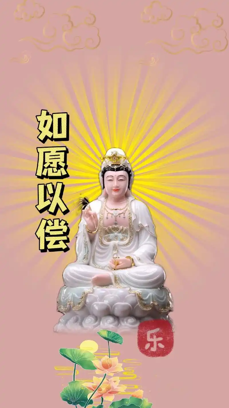 佛在心中,平安喜乐,无灾无祸,见者都有好运#醒图#手机壁纸# - 抖音