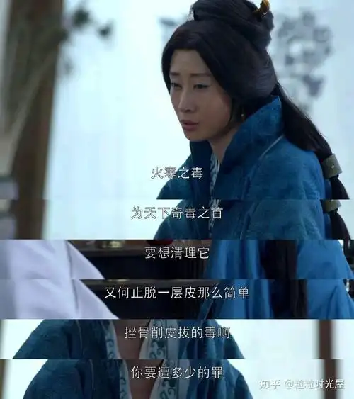 重刷琅琊榜太医院都不知的火寒毒静妃为何一清二楚真相太令人心疼了