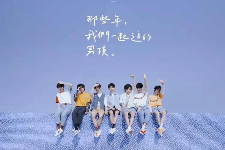 时代少年团救命啊这些饭修好好看图源水印… - 堆糖,美图壁纸兴趣社区