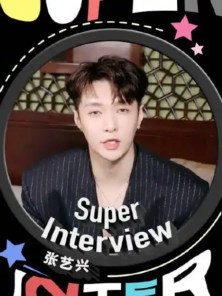 supercool##张艺兴是个考公的好苗子