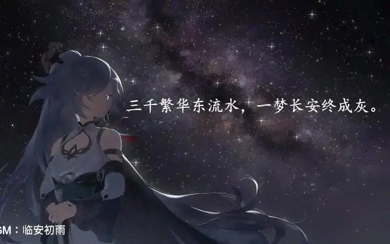 一尘不染的古风仙句我见众生皆草木唯你是青山