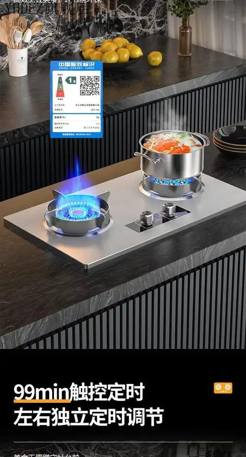 华润百尊燃气灶天然气台 燃气灶家用双灶天然气猛火台嵌入式液化气