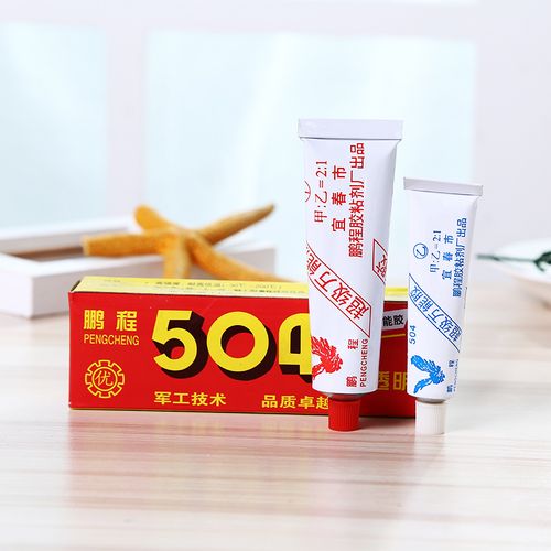 鹏程504胶水环氧树脂超级万能强力胶粘金属ab胶水耐高温全透明70g