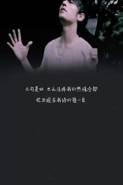 《七里香》周杰伦 - 堆糖,美图壁纸兴趣社区
