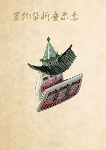 "戴春林杯"2017中国·扬州文化创意产品设计大赛