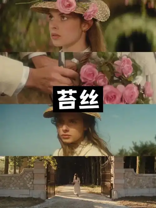 她向自己发问,贞洁这个东西,一旦失去了就永远失去了吗?