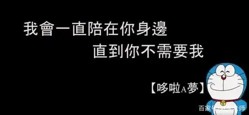 日本经典动漫《哆啦a梦》的众多结局,究竟哪个才是真的大结局