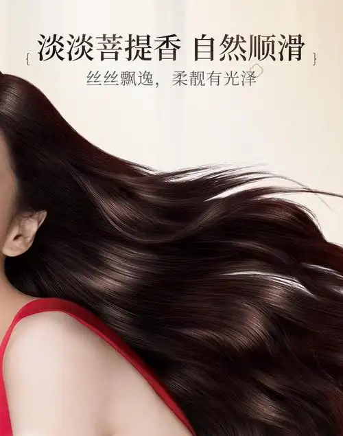 头发毛躁起静电?古草凝萃护发素滋养头皮抚平毛躁,秀发蓬松柔顺