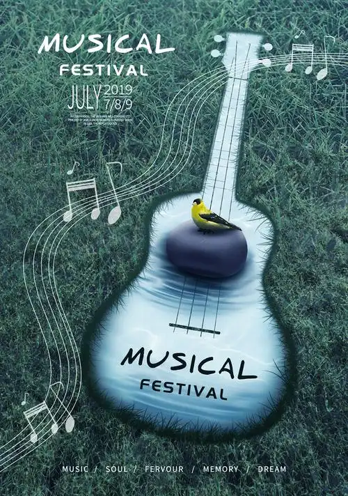 音乐节海报