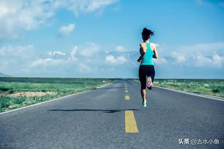 (古希腊格言)生命在于运动.