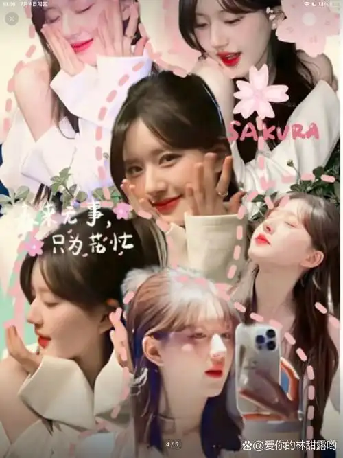 每天甜甜的鞠婧祎和赵露思9196939199