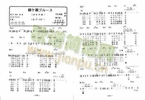 淡水河边 歌谱简谱网